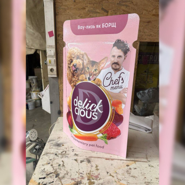 Великі 3D фігури - №2